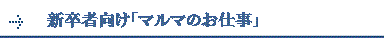 TOPICS